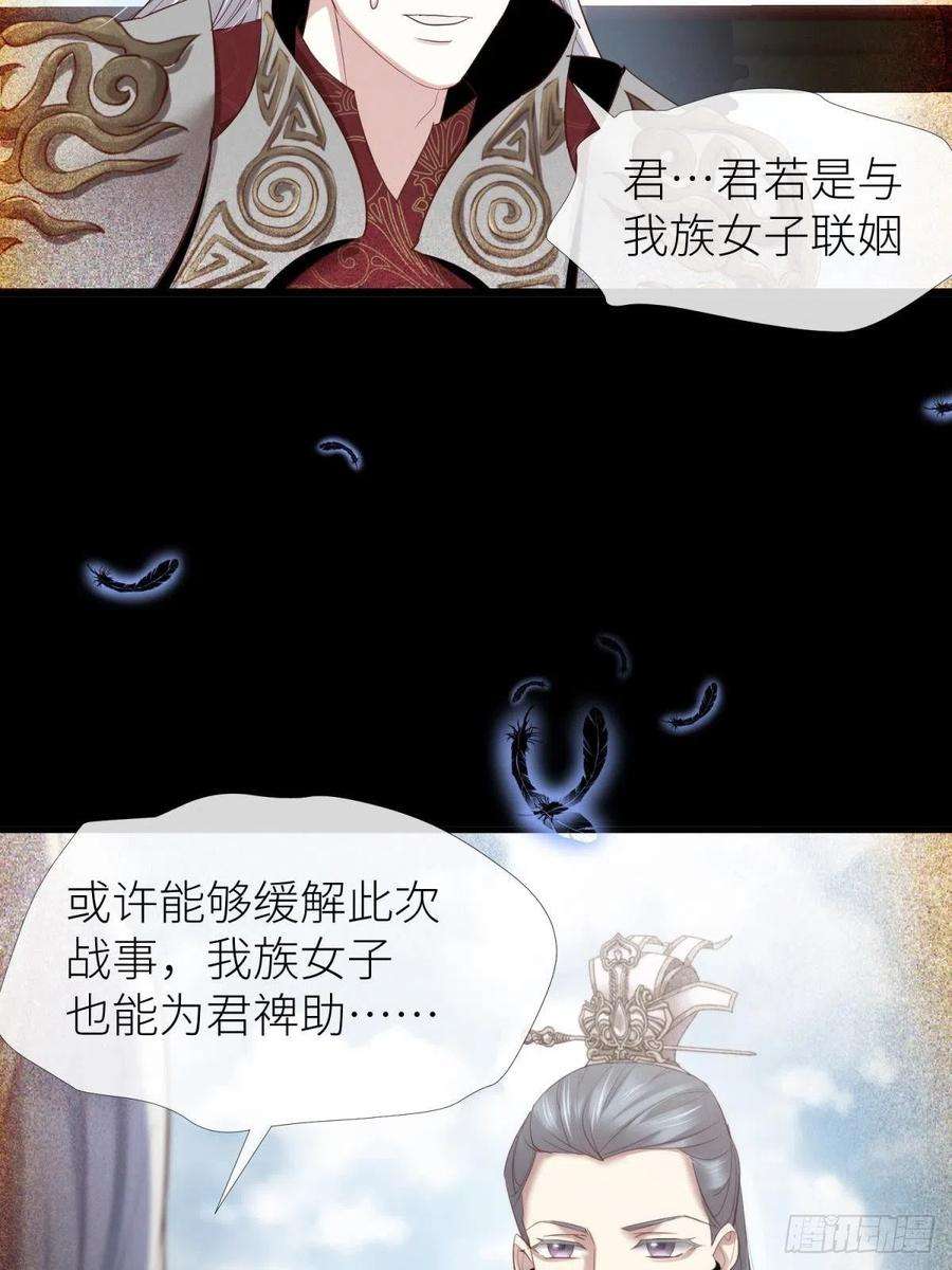 天堂副本看我攻略男神二十话 灵泊归来