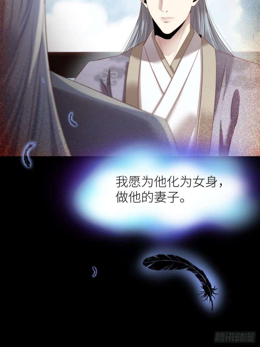天堂副本看我攻略男神二十话 灵泊归来