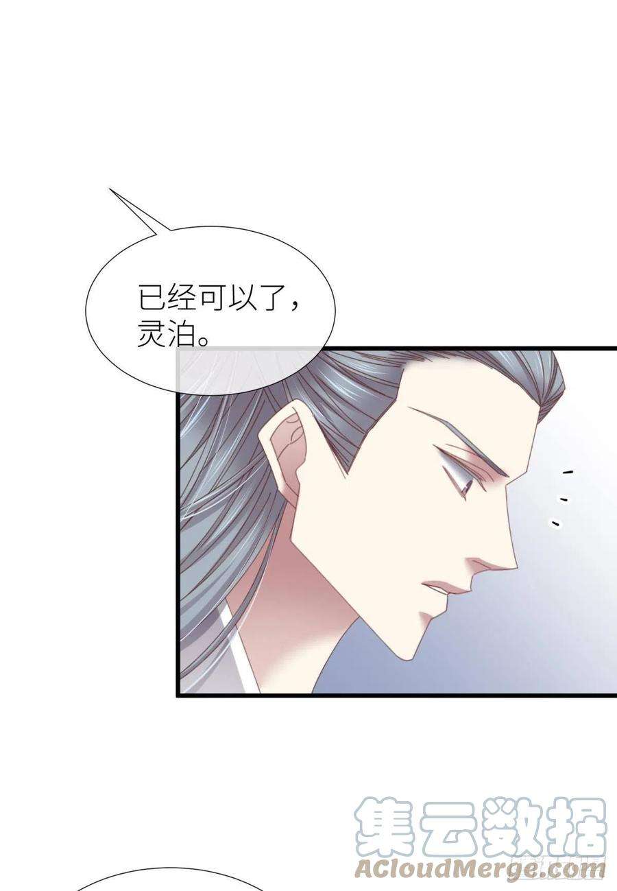 天堂副本看我攻略男神二十一话 话到天堂