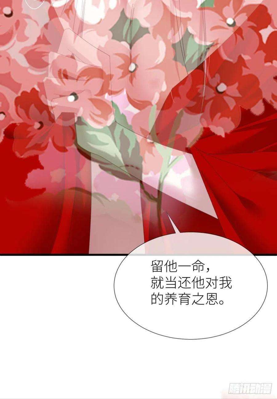 天堂副本看我攻略男神二十一话 话到天堂