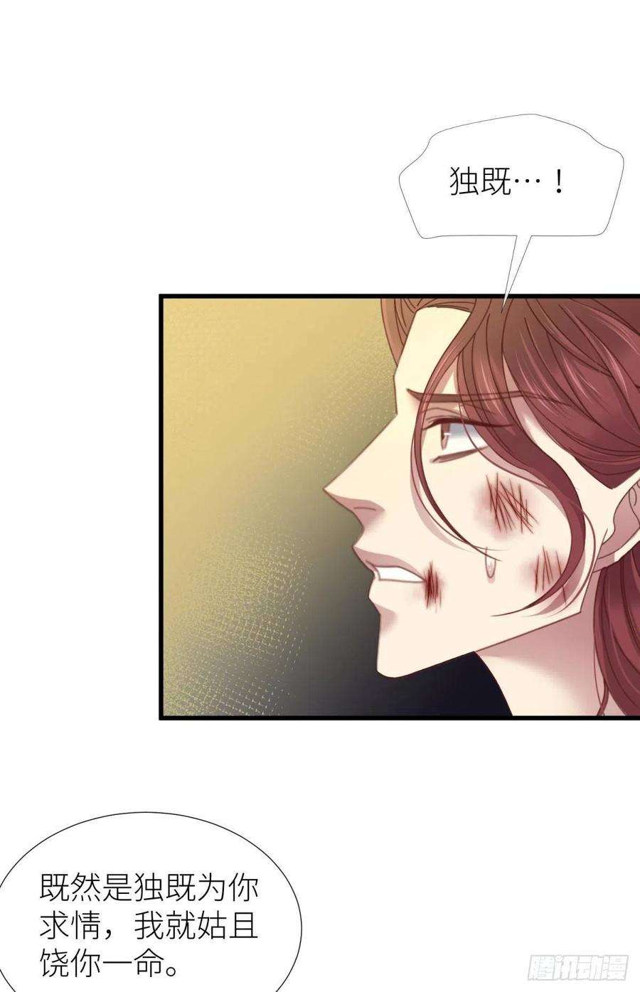 天堂副本看我攻略男神二十一话 话到天堂