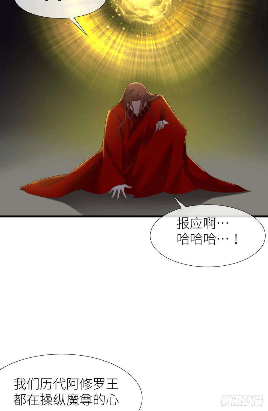 天堂副本看我攻略男神二十一话 话到天堂