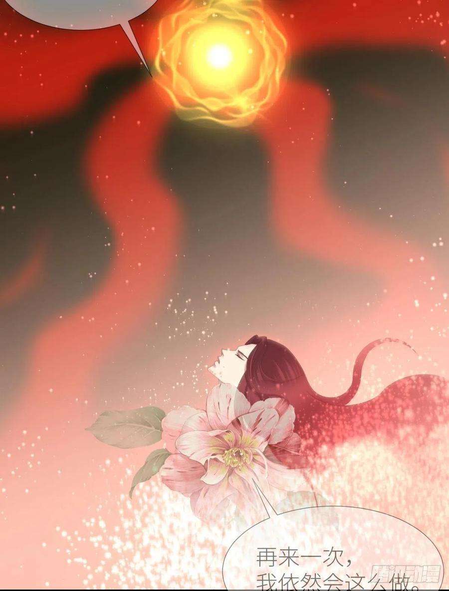 天堂副本看我攻略男神二十一话 话到天堂