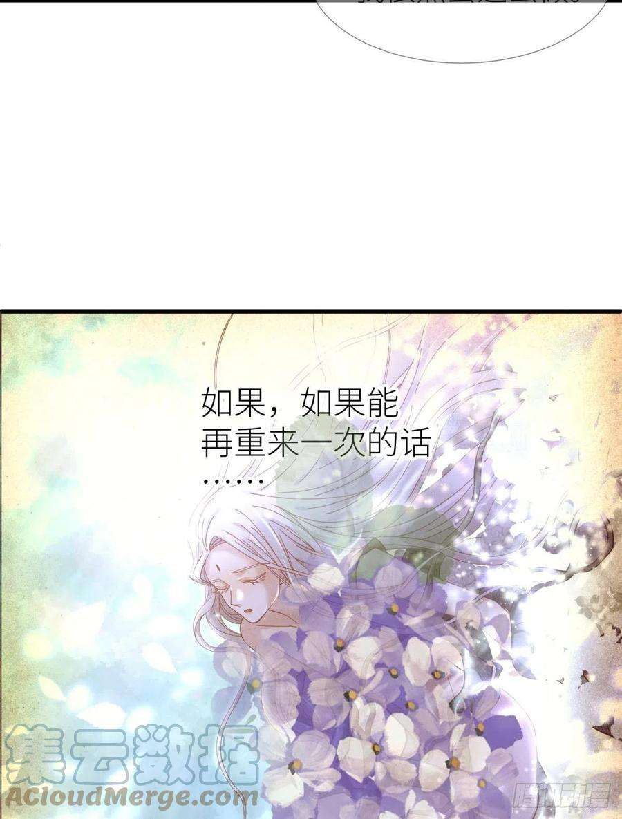 天堂副本看我攻略男神二十一话 话到天堂