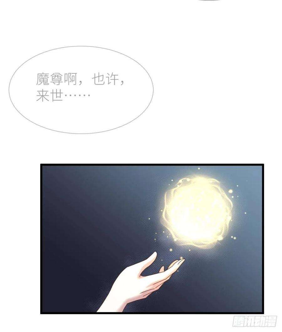 天堂副本看我攻略男神二十一话 话到天堂