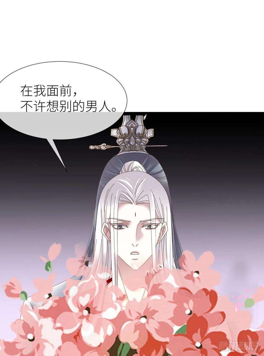 天堂副本看我攻略男神二十一话 话到天堂