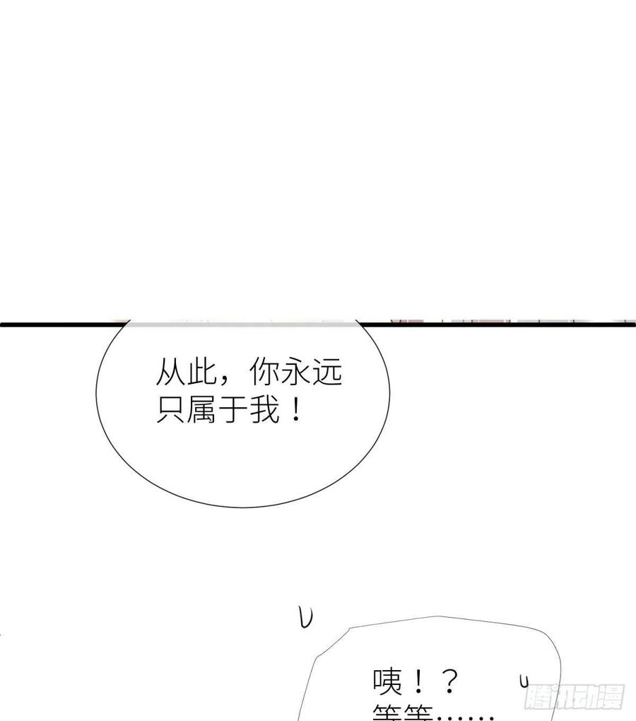 天堂副本看我攻略男神二十一话 话到天堂
