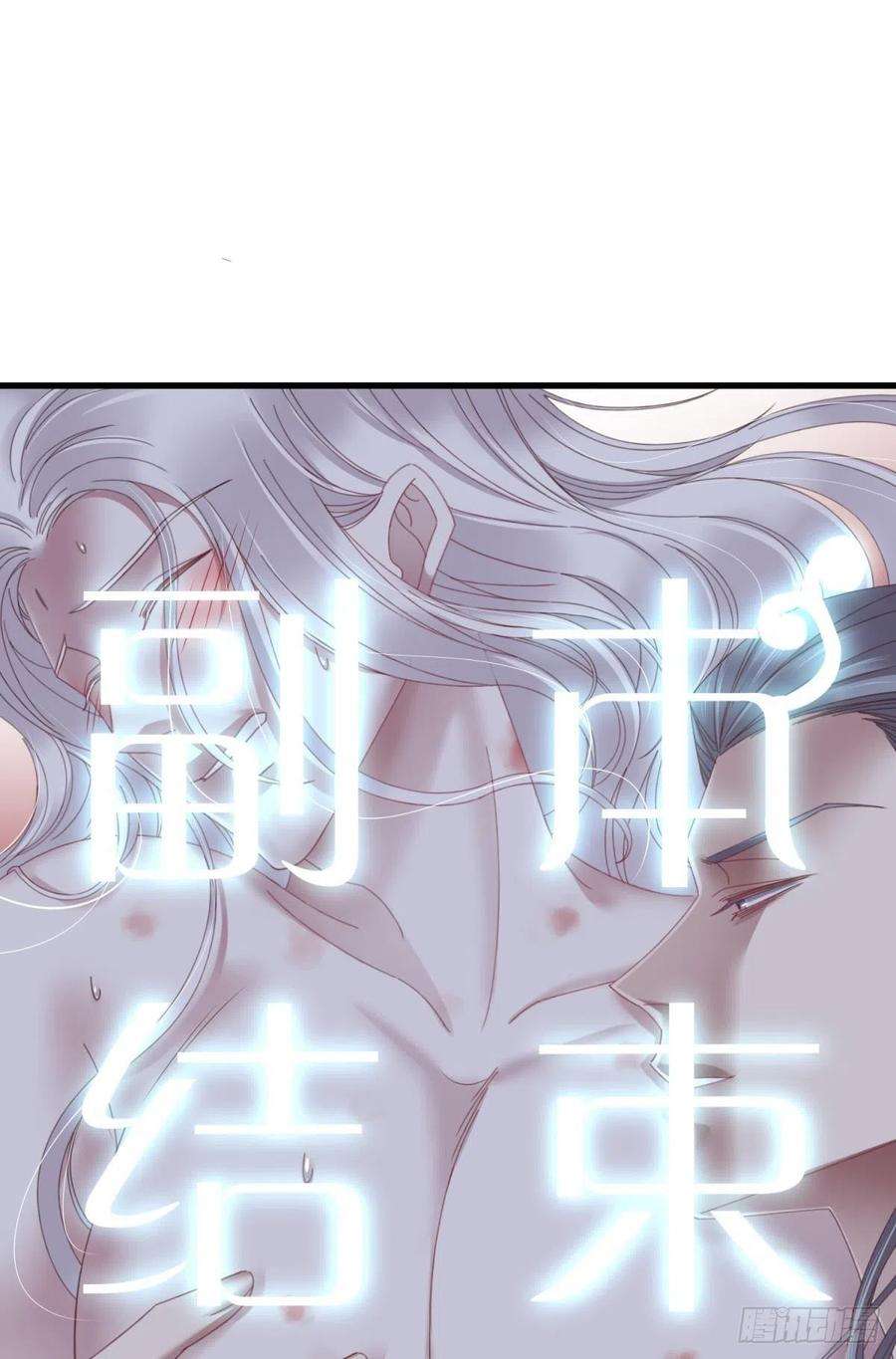 天堂副本看我攻略男神二十一话 话到天堂