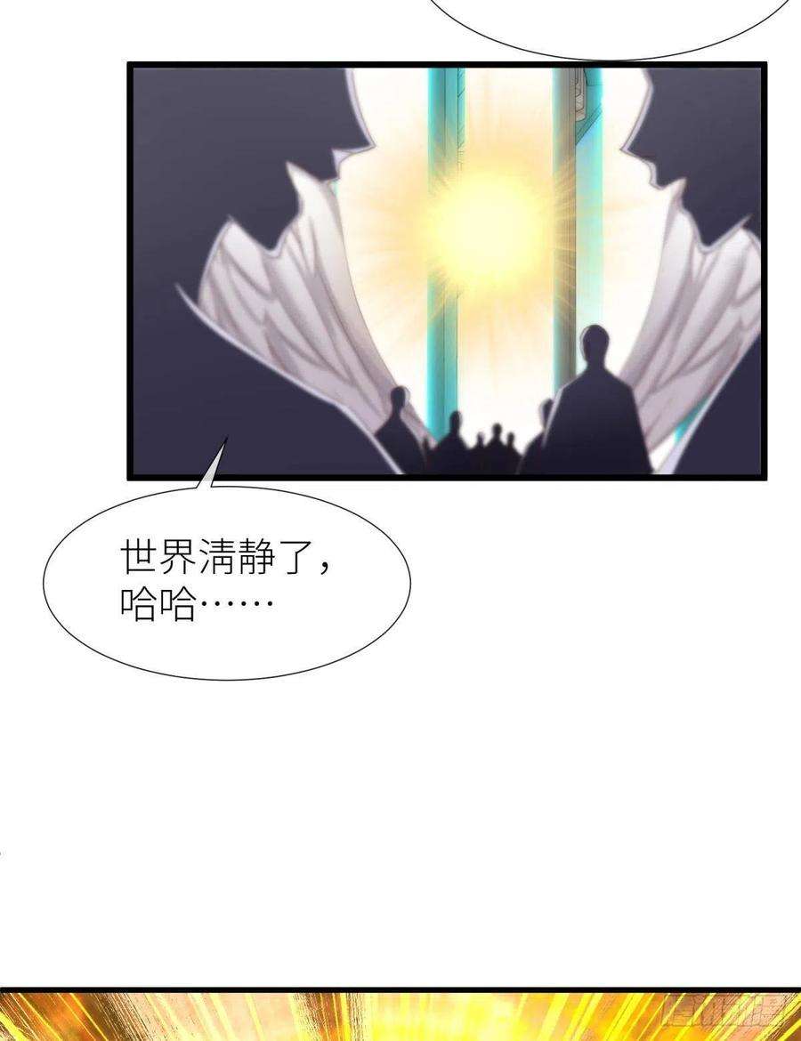 天堂副本看我攻略男神二十一话 话到天堂