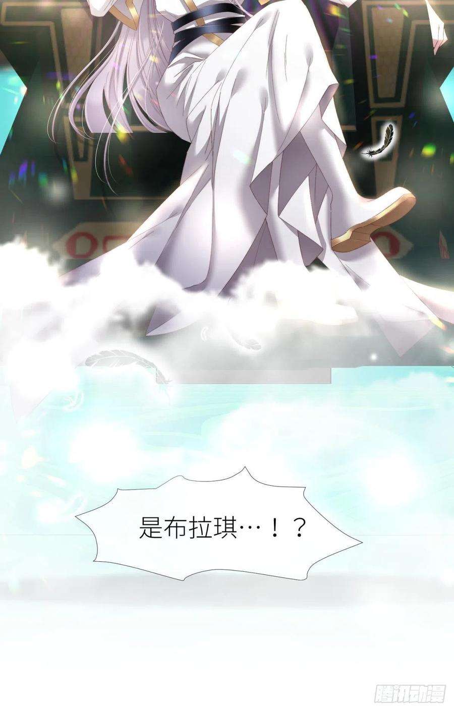 天堂副本看我攻略男神二十一话 话到天堂