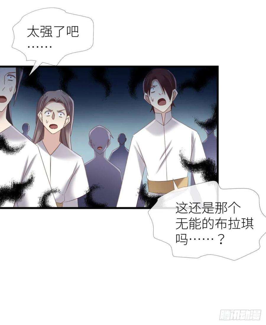 天堂副本看我攻略男神二十一话 话到天堂