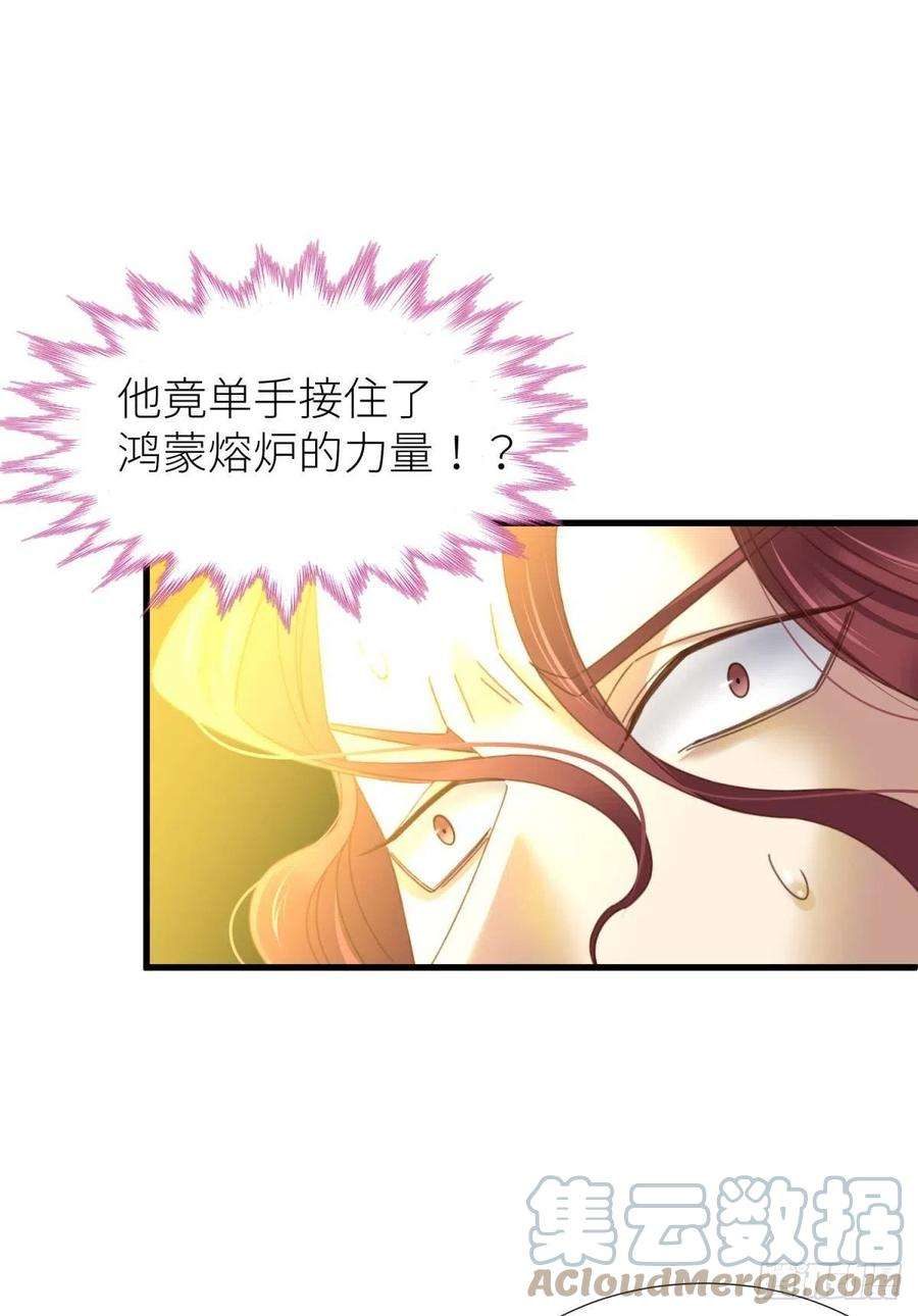 天堂副本看我攻略男神二十一话 话到天堂