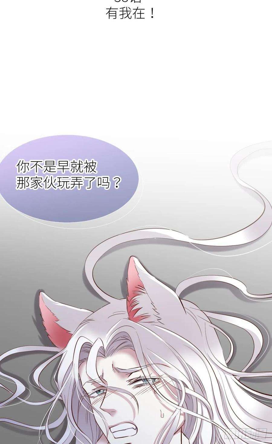 天堂副本看我攻略男神有我在！
