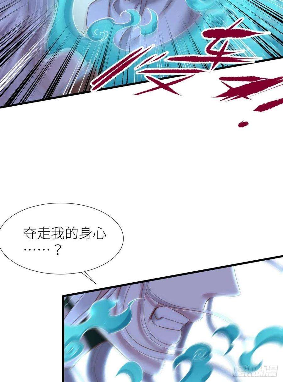 天堂副本看我攻略男神有我在！