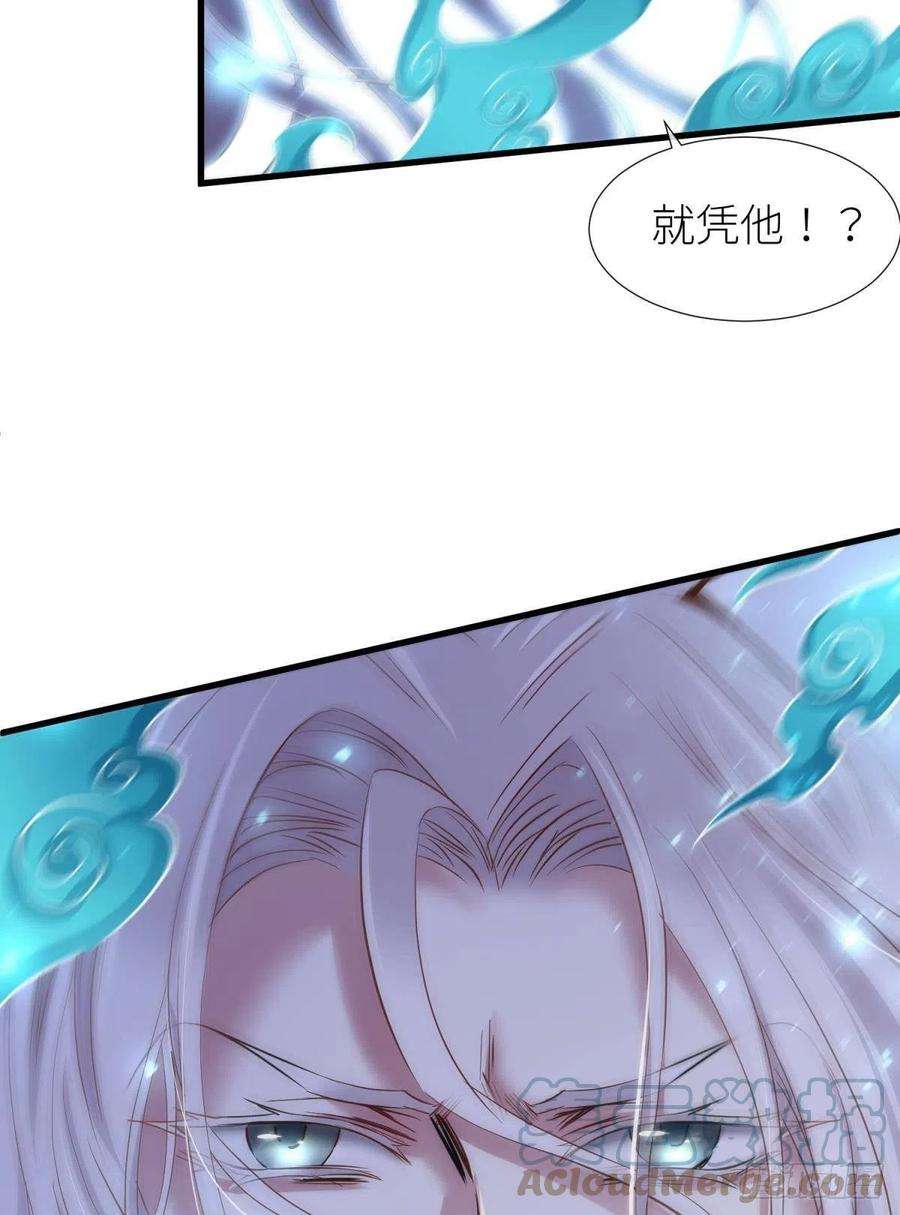天堂副本看我攻略男神有我在！