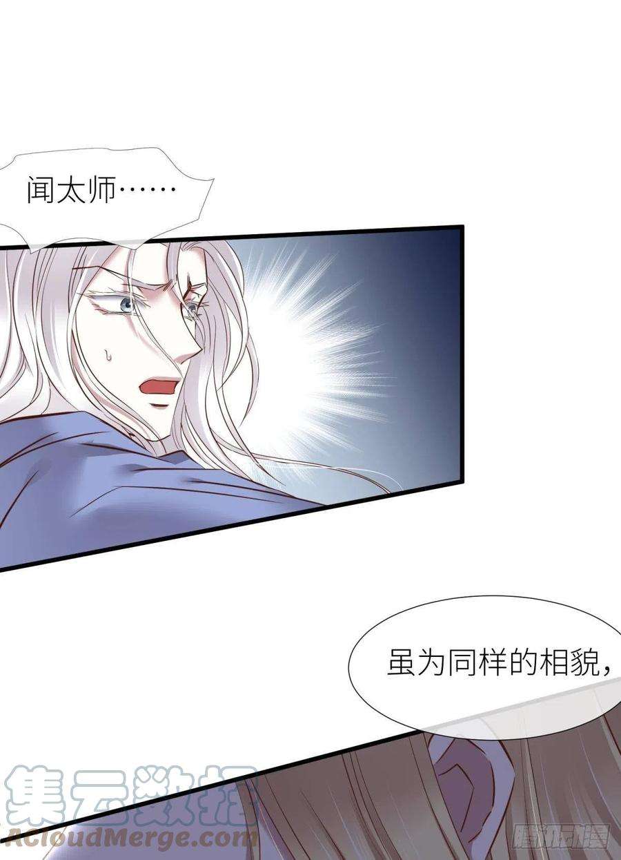 天堂副本看我攻略男神有我在！