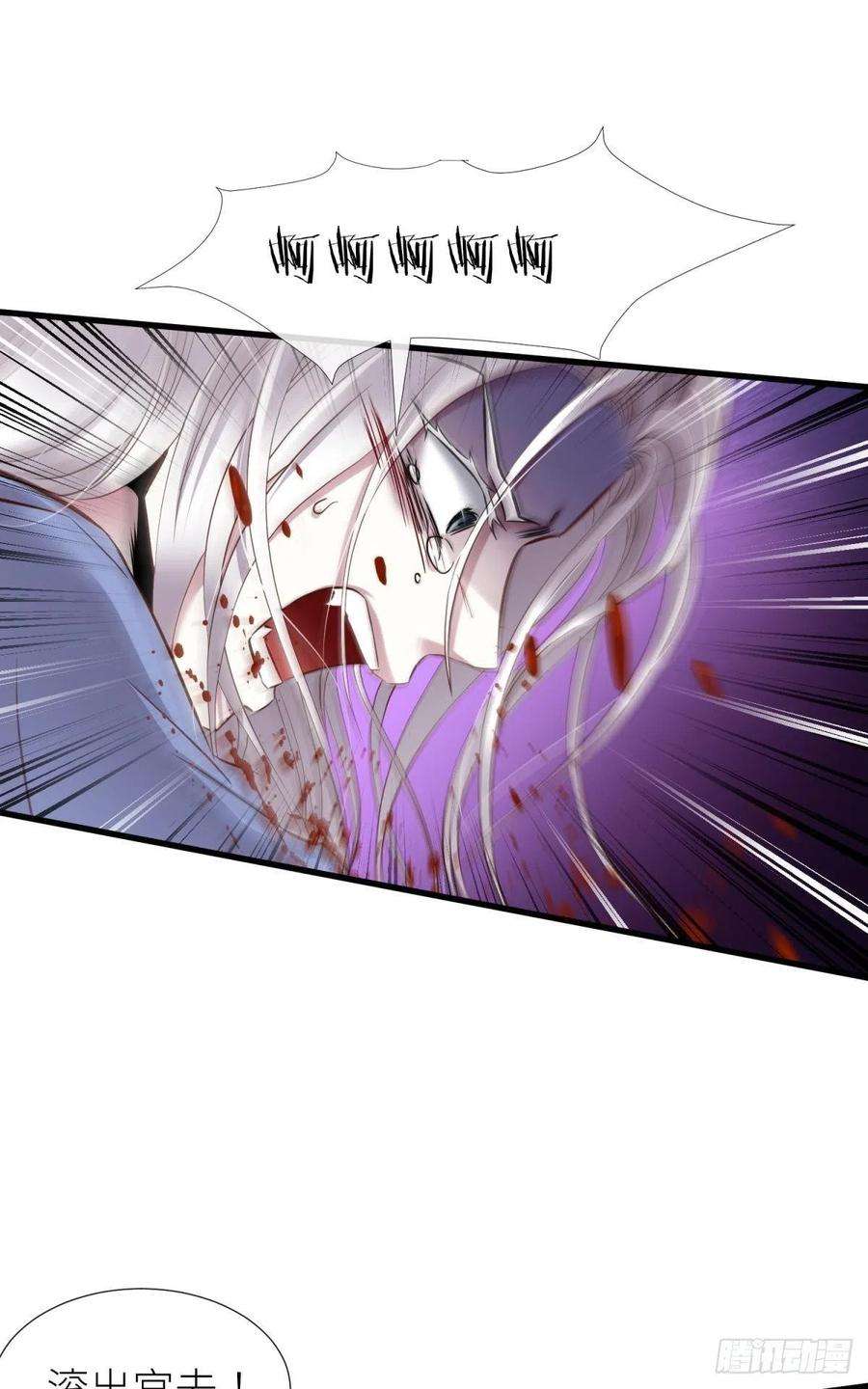 天堂副本看我攻略男神有我在！
