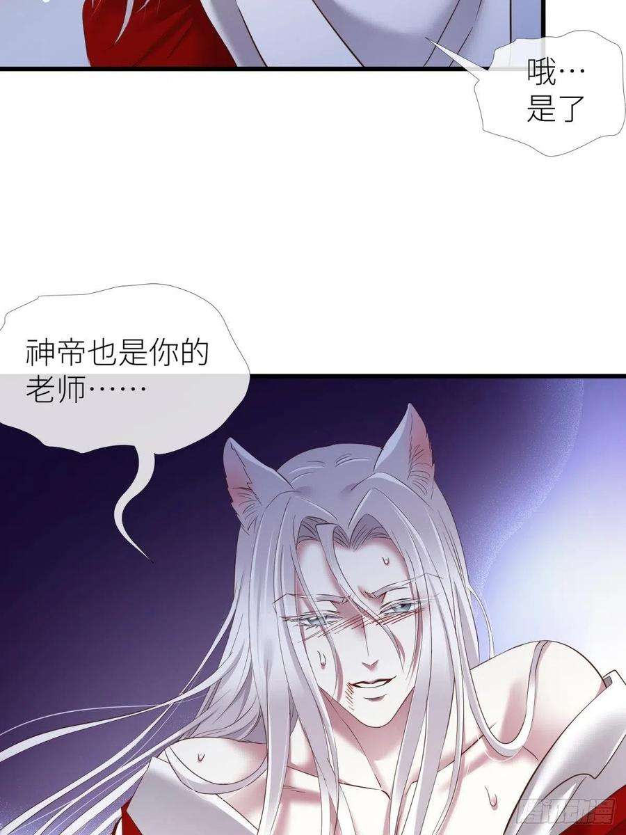 天堂副本看我攻略男神有我在！