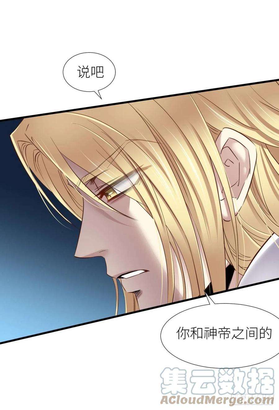 天堂副本看我攻略男神有我在！