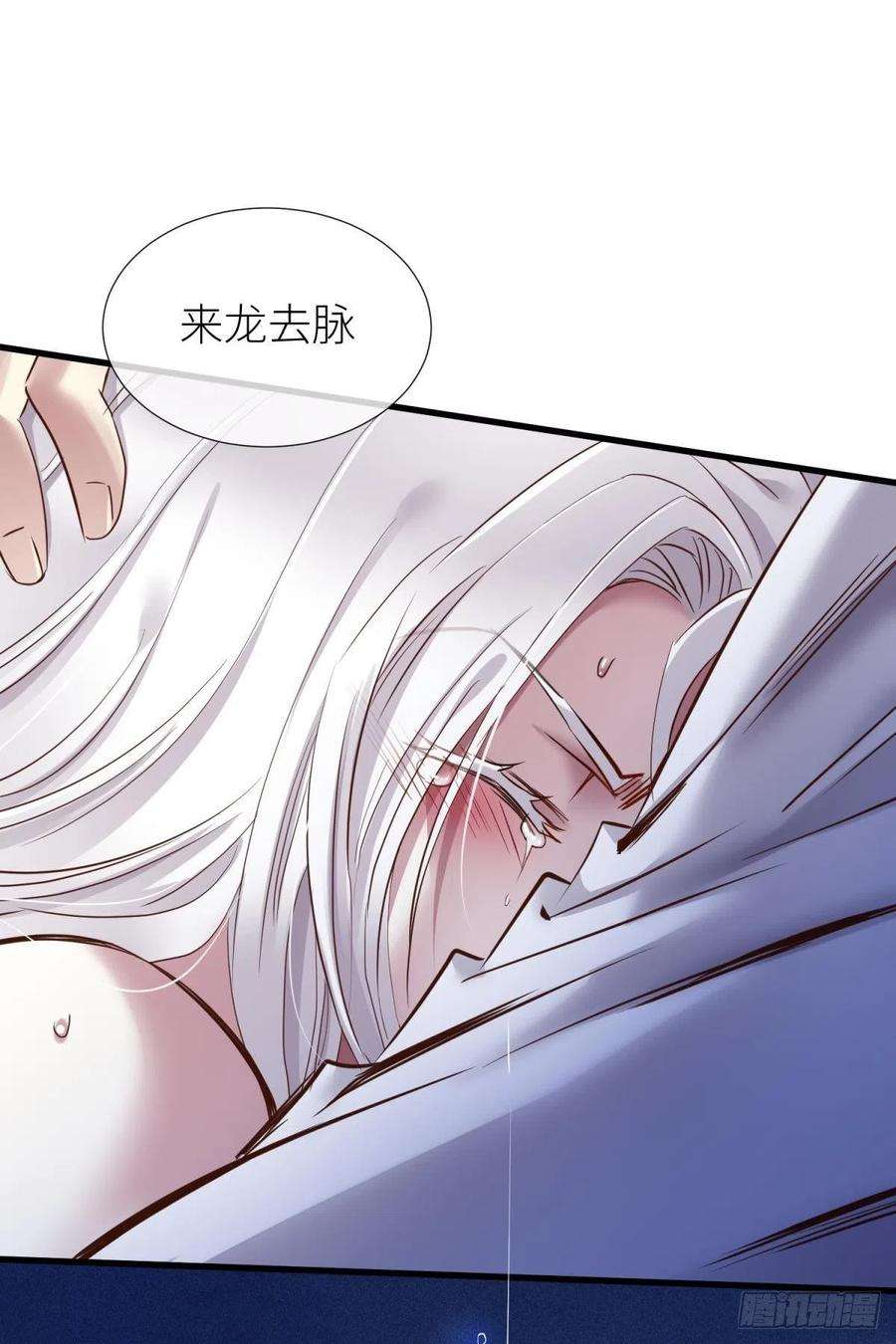 天堂副本看我攻略男神有我在！