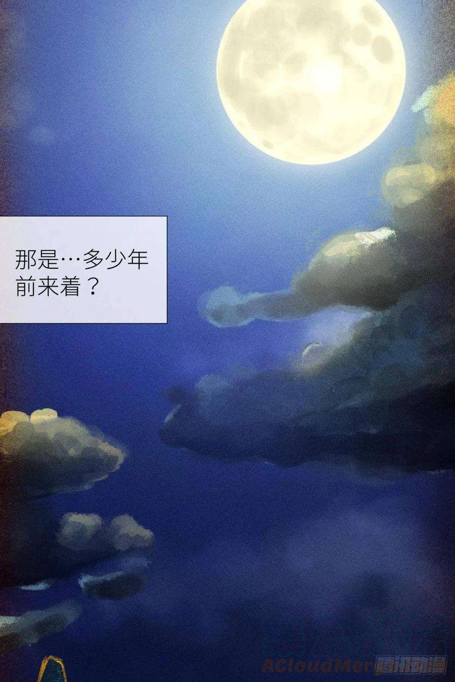 天堂副本看我攻略男神有我在！