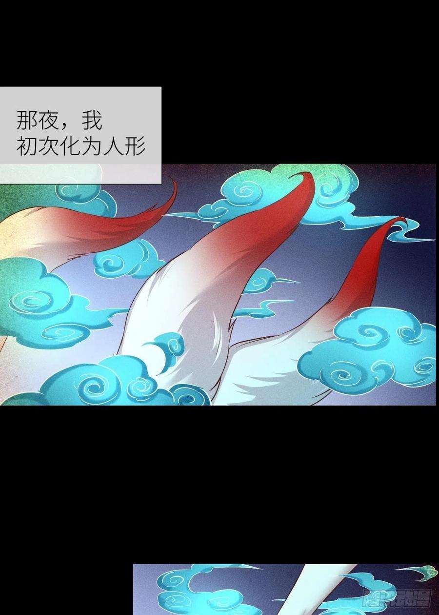 天堂副本看我攻略男神有我在！
