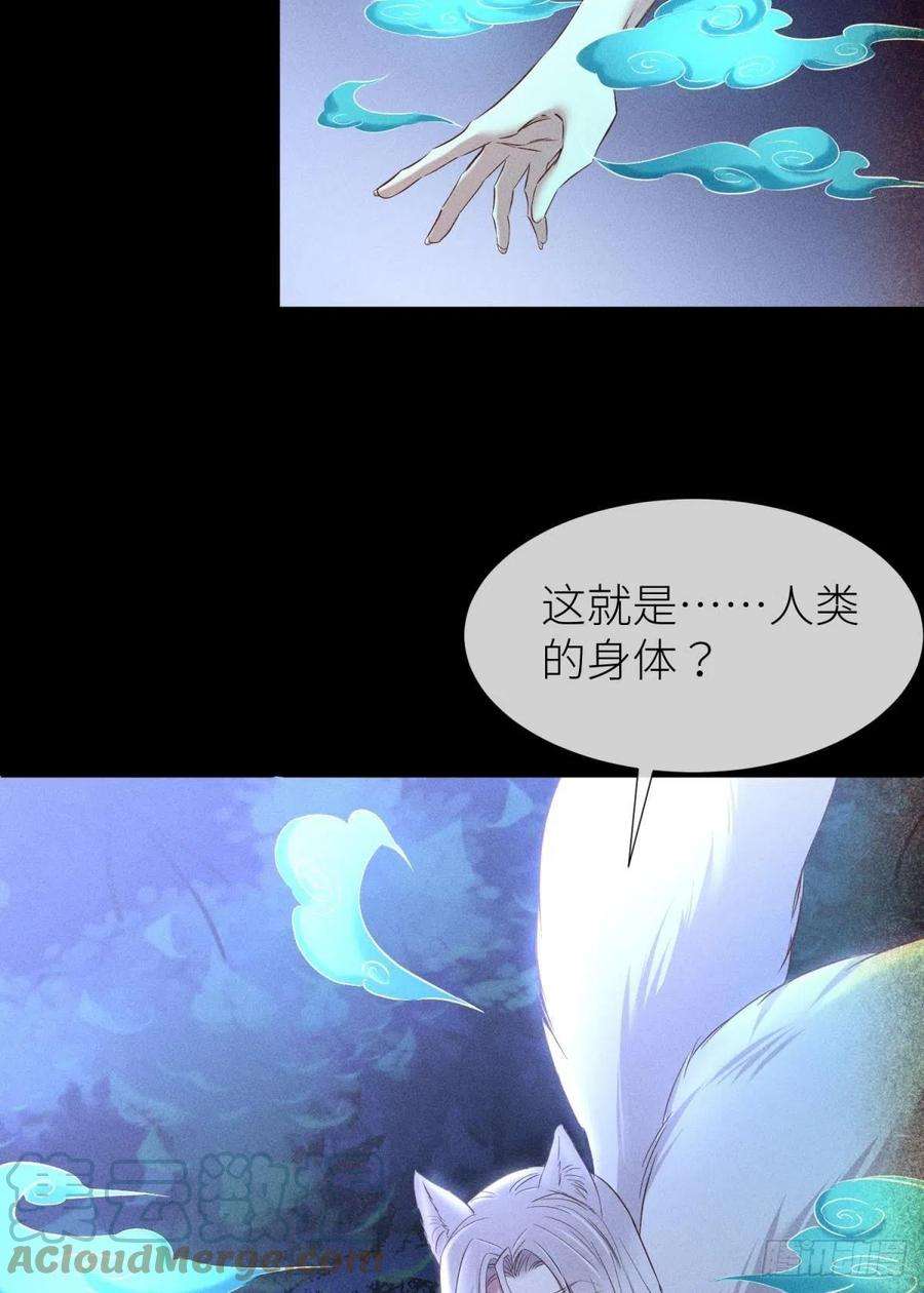 天堂副本看我攻略男神有我在！
