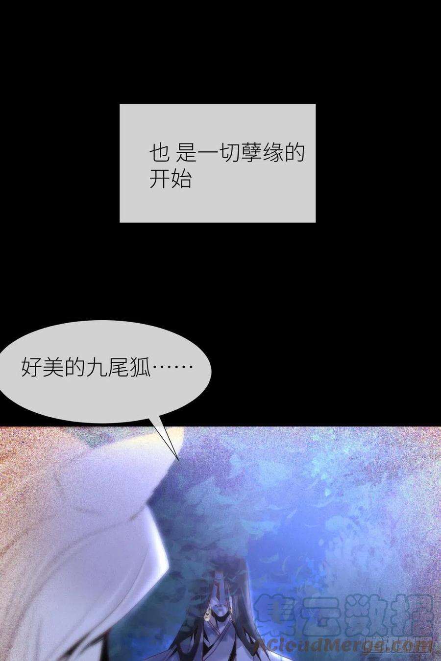 天堂副本看我攻略男神有我在！