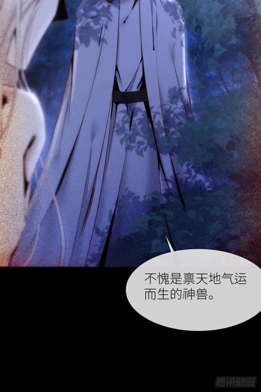 天堂副本看我攻略男神有我在！