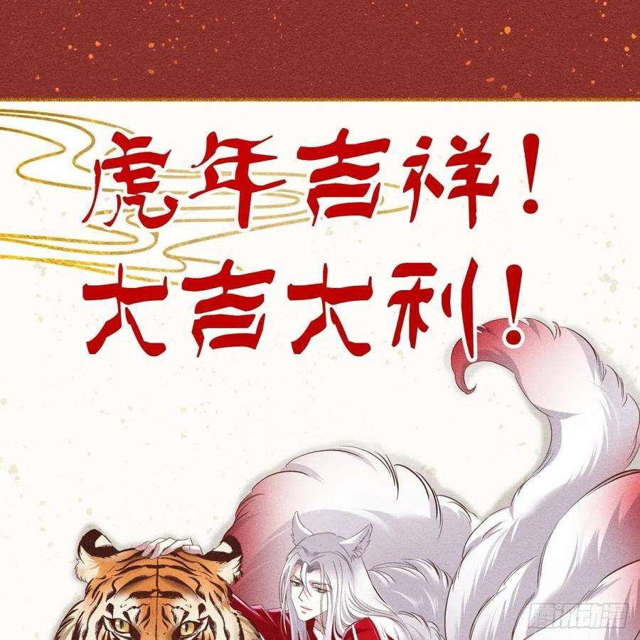 天堂副本看我攻略男神有我在！