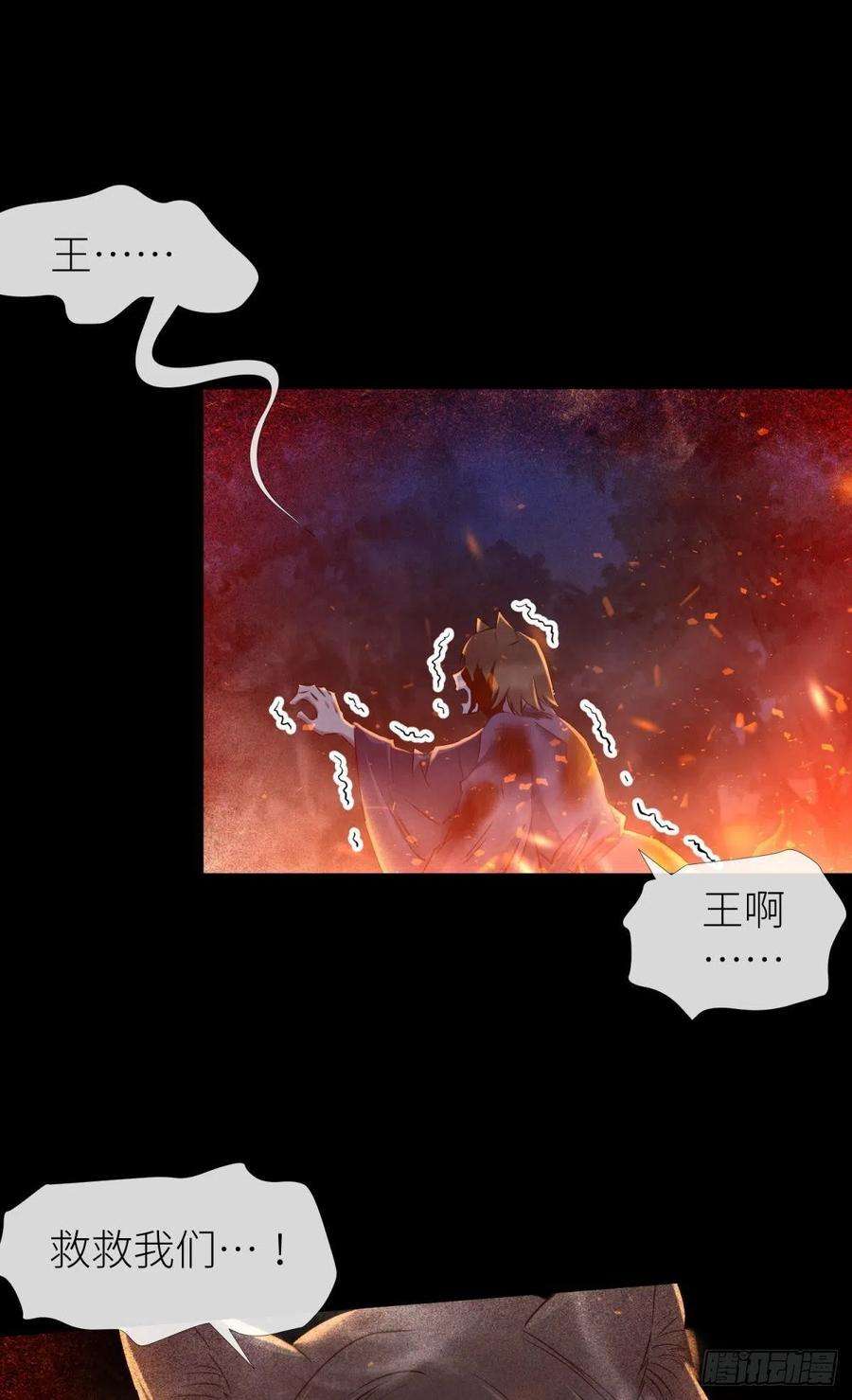 天堂副本看我攻略男神有我在！