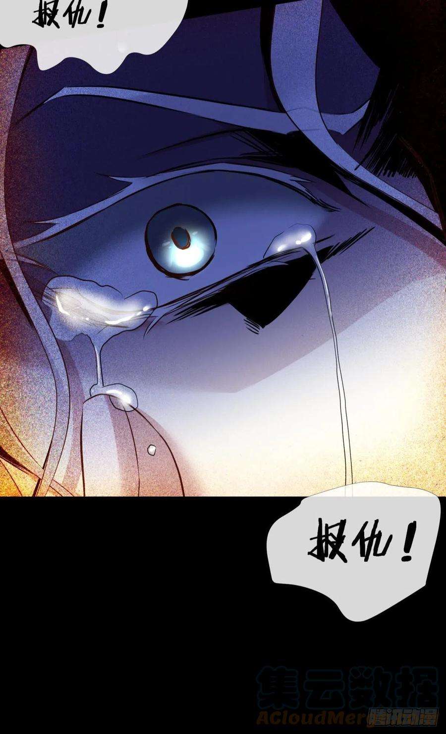 天堂副本看我攻略男神有我在！