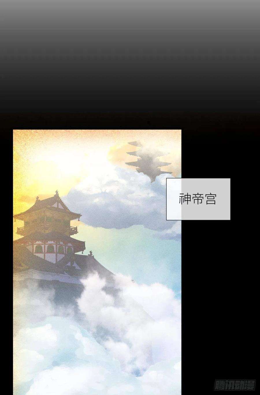 天堂副本看我攻略男神神帝与妲己