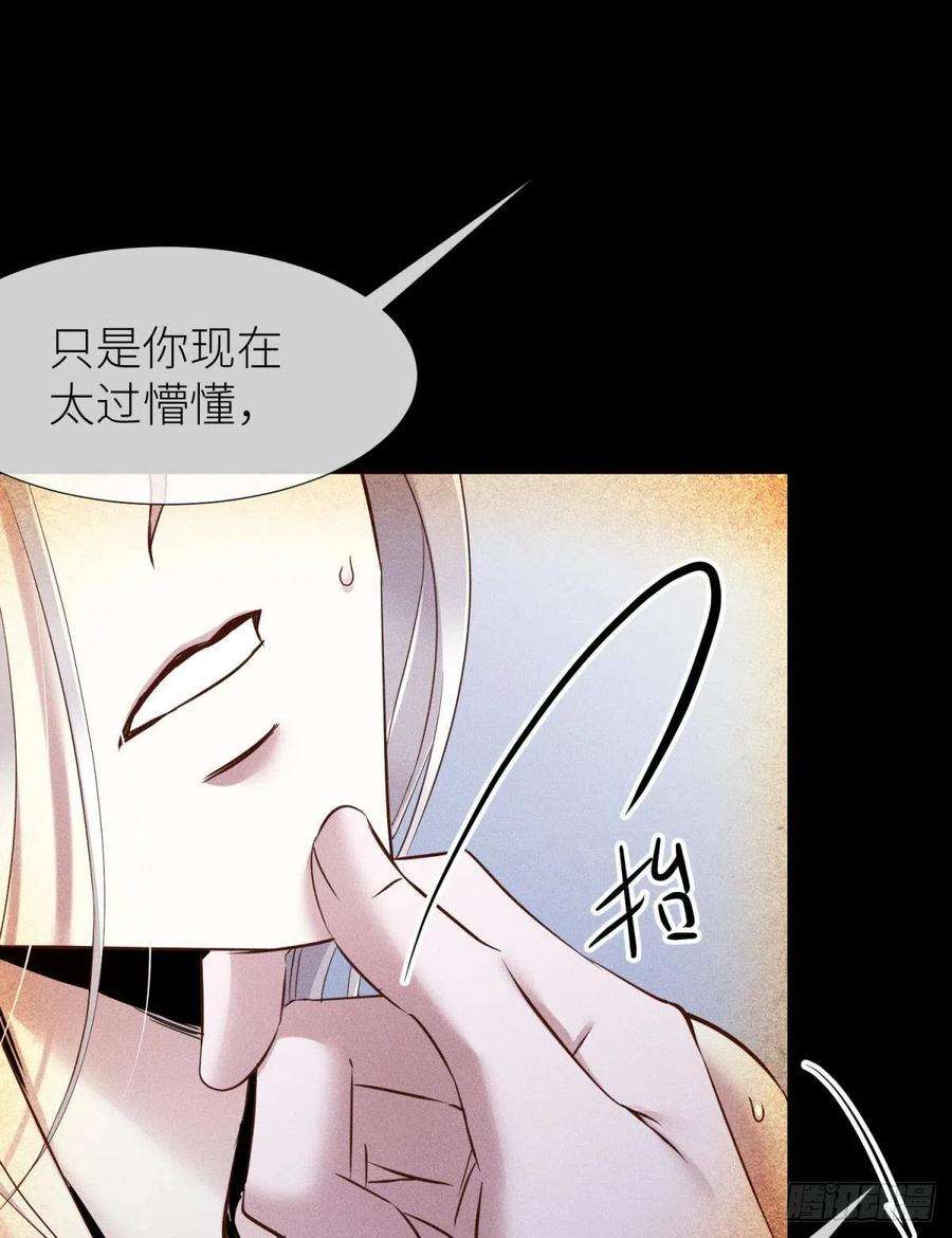 天堂副本看我攻略男神神帝与妲己