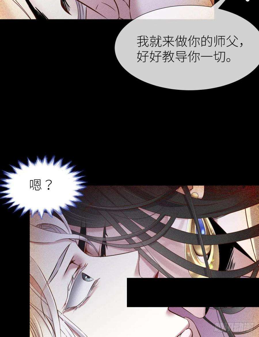 天堂副本看我攻略男神神帝与妲己