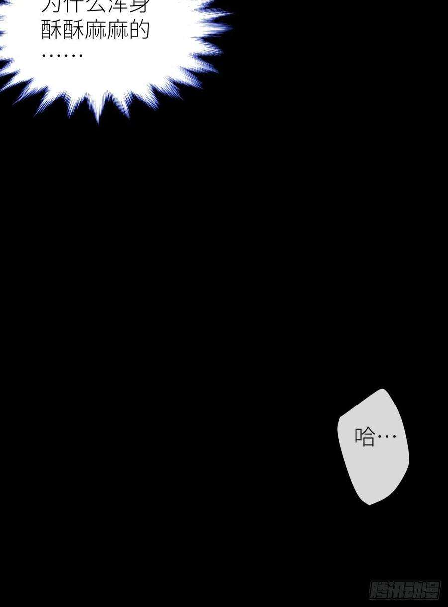 天堂副本看我攻略男神神帝与妲己
