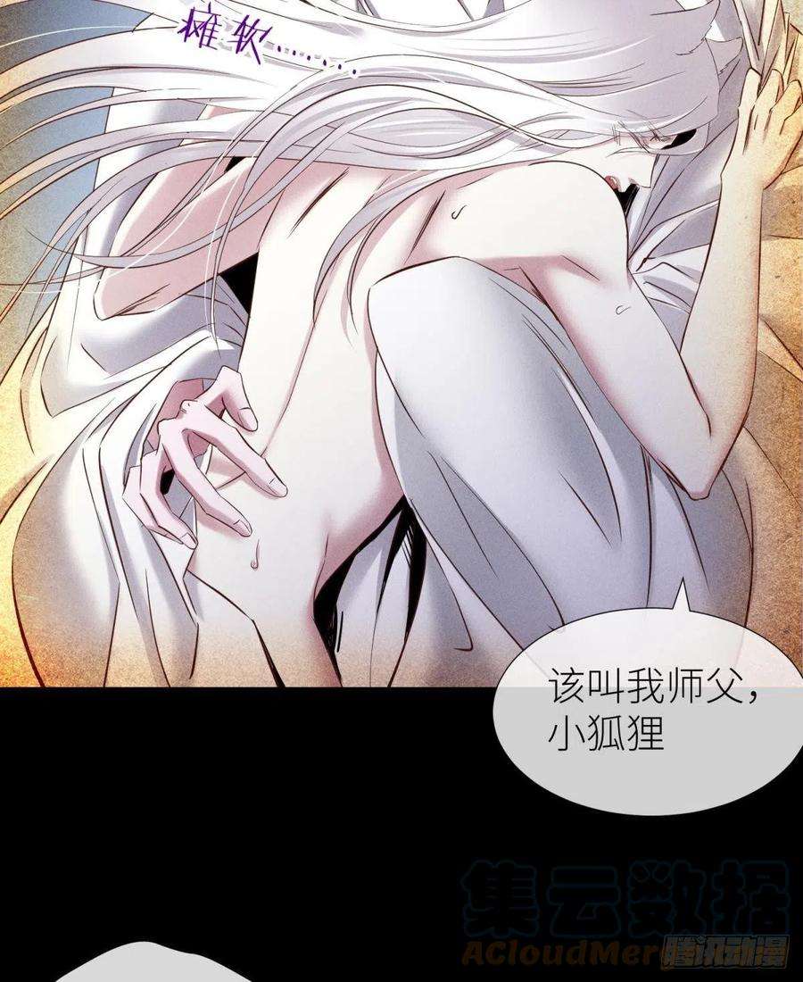 天堂副本看我攻略男神神帝与妲己