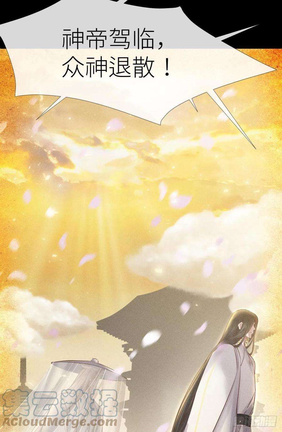 天堂副本看我攻略男神神帝与妲己
