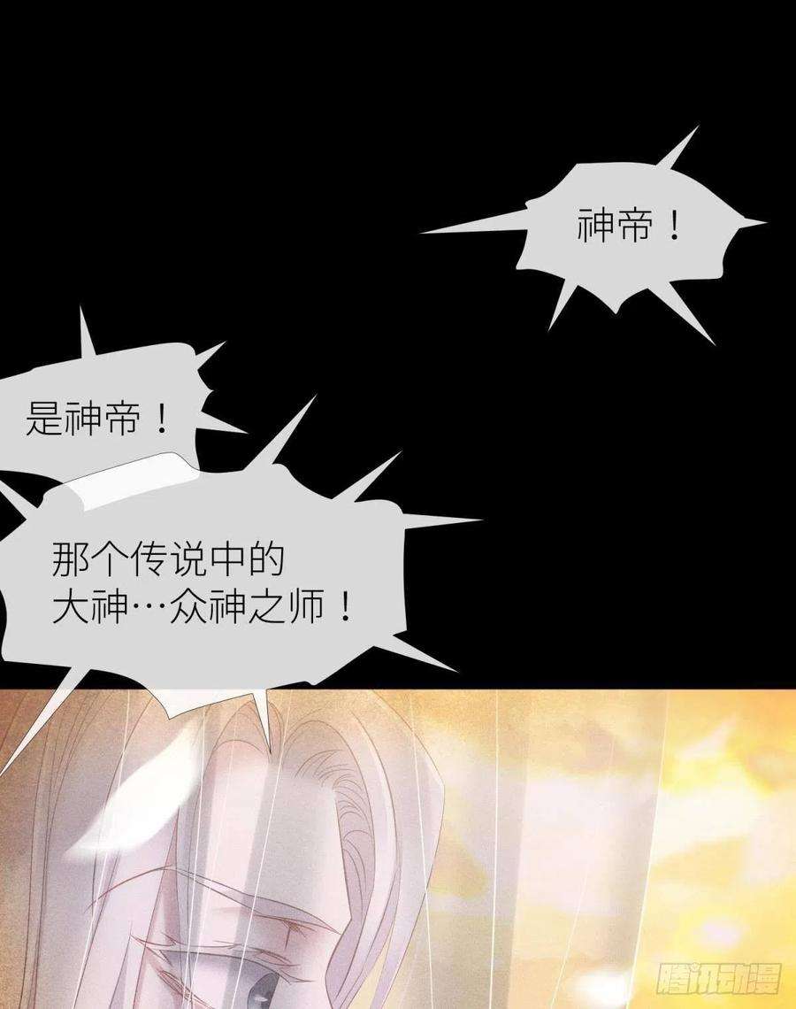 天堂副本看我攻略男神神帝与妲己