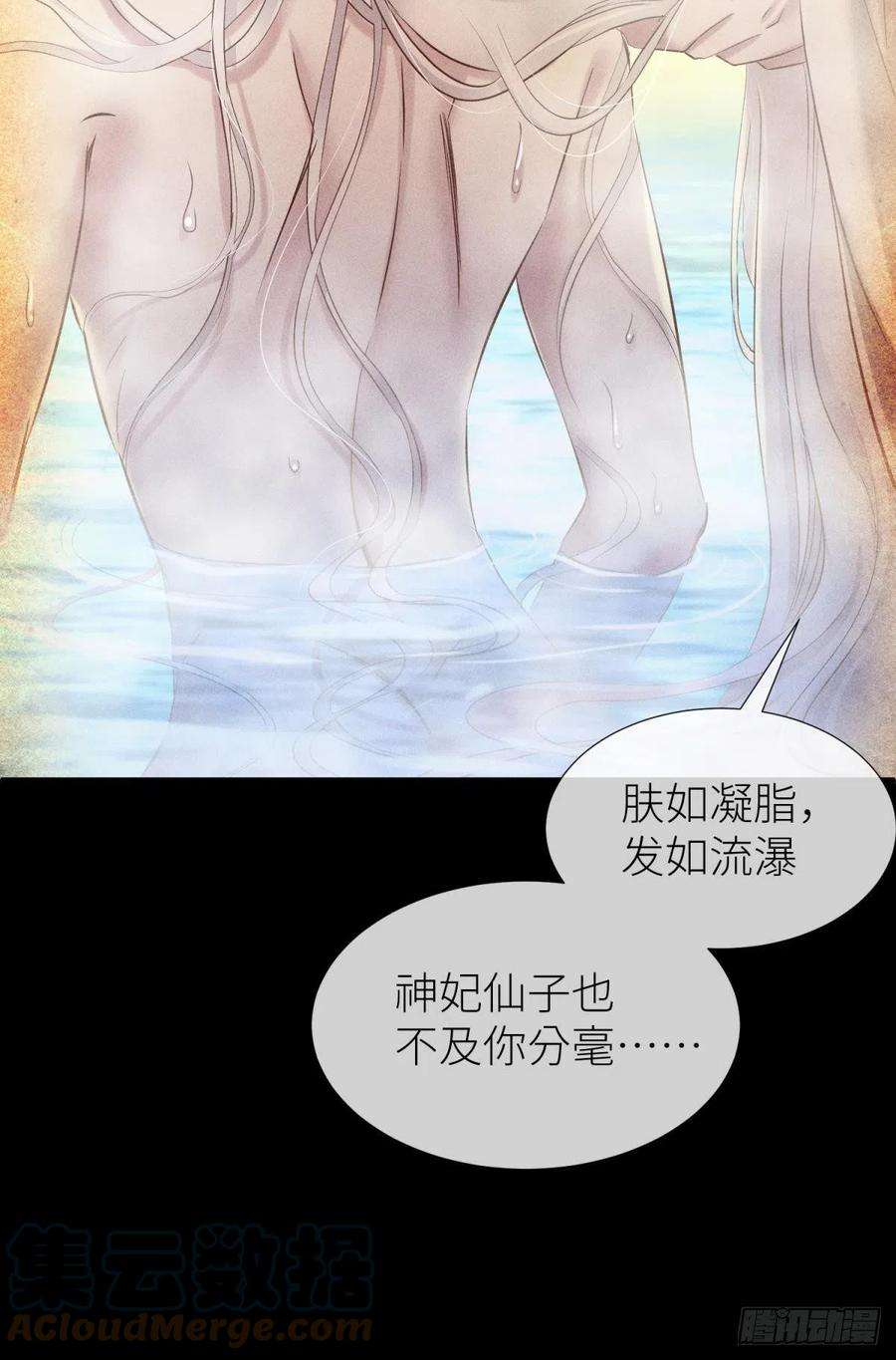 天堂副本看我攻略男神神帝与妲己