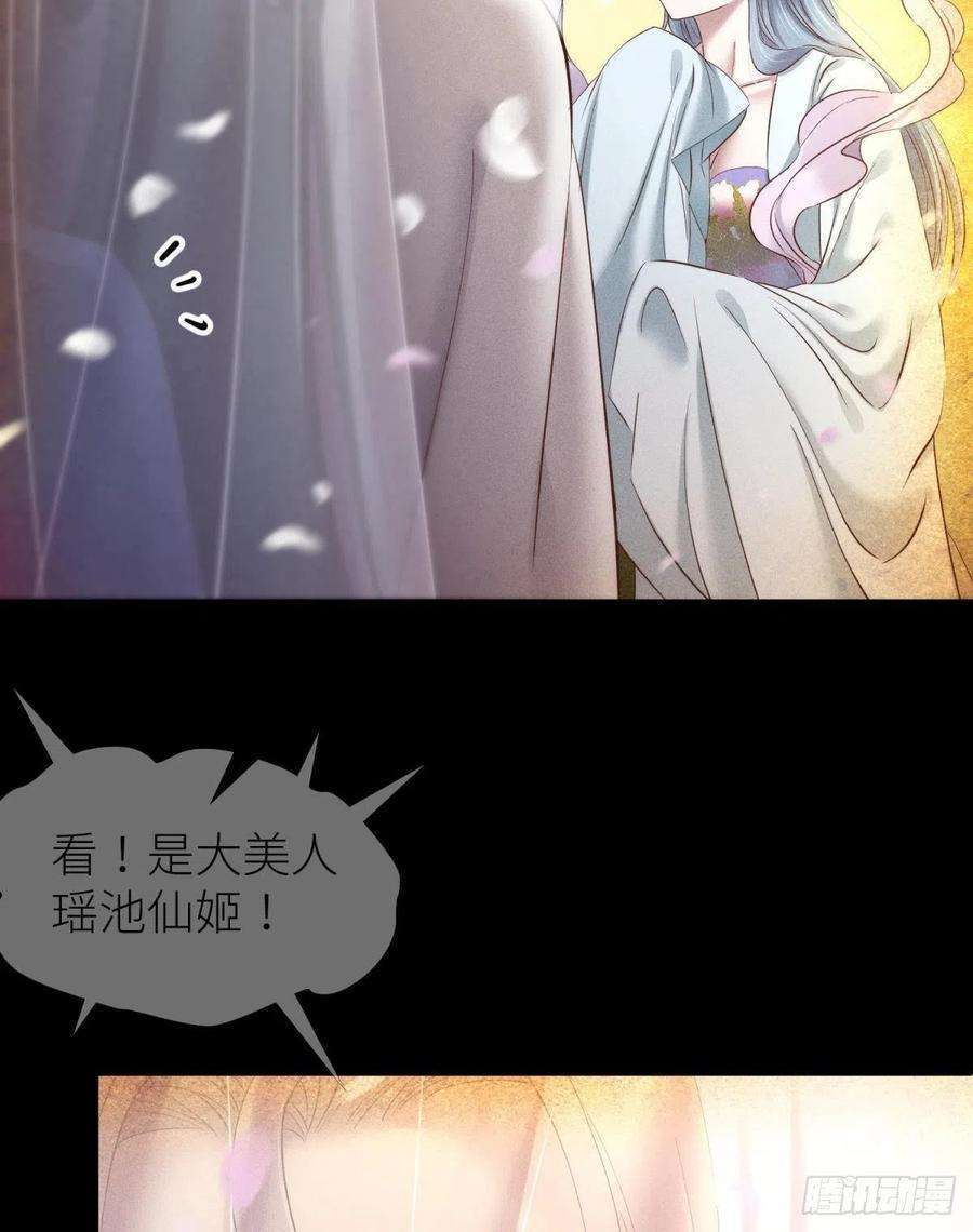 天堂副本看我攻略男神神帝与妲己