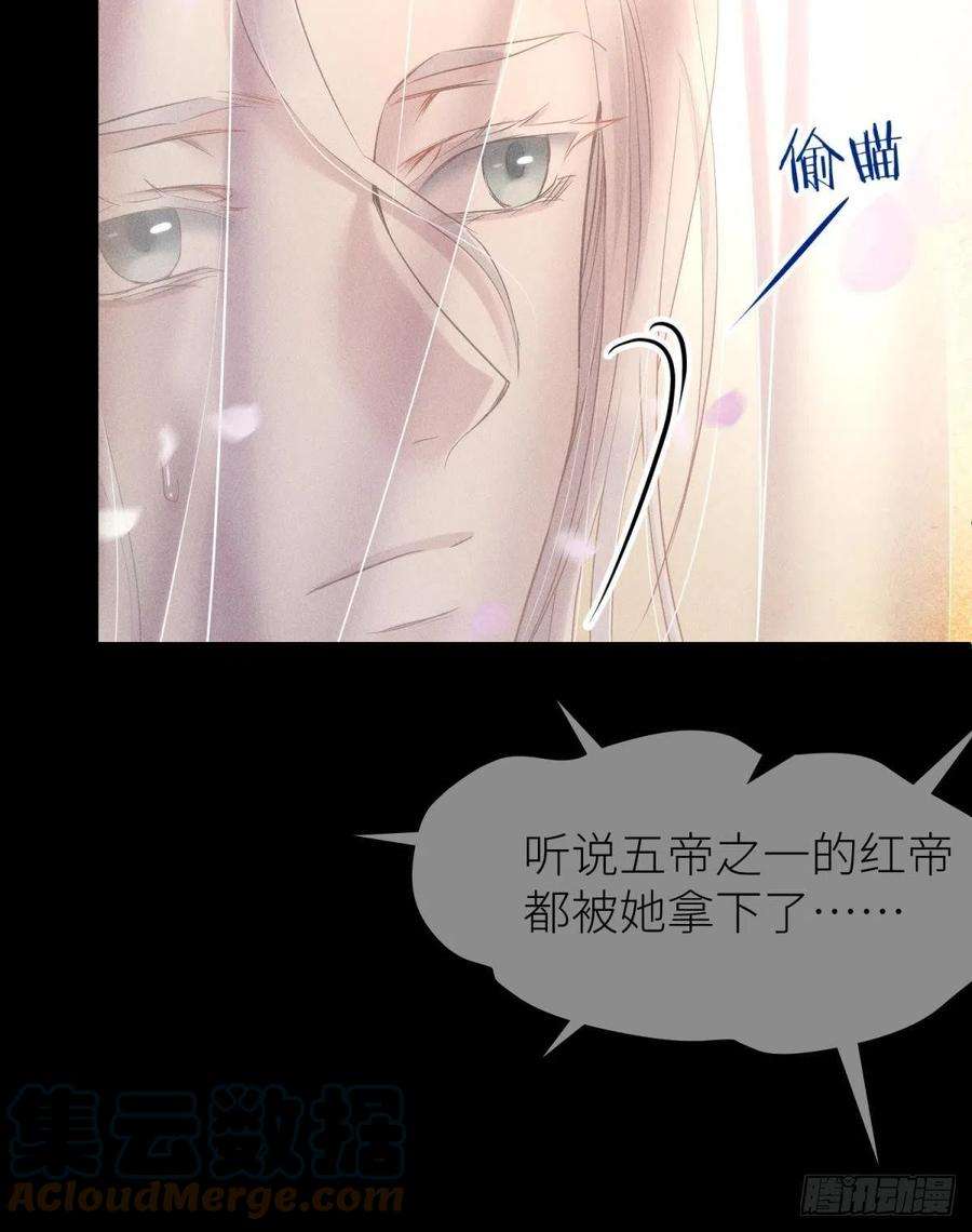 天堂副本看我攻略男神神帝与妲己