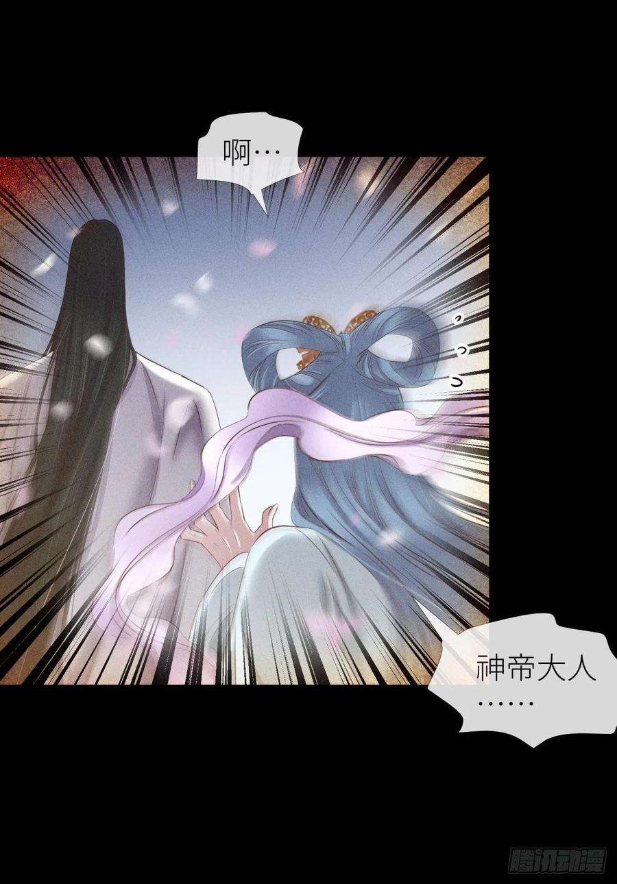 天堂副本看我攻略男神神帝与妲己