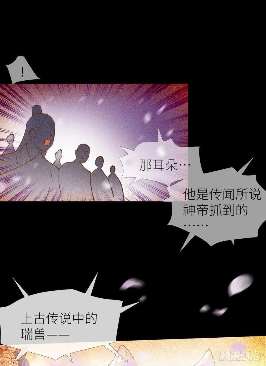 天堂副本看我攻略男神神帝与妲己