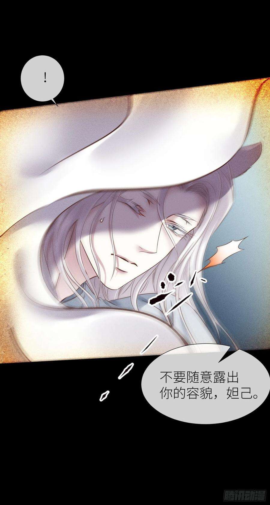 天堂副本看我攻略男神神帝与妲己