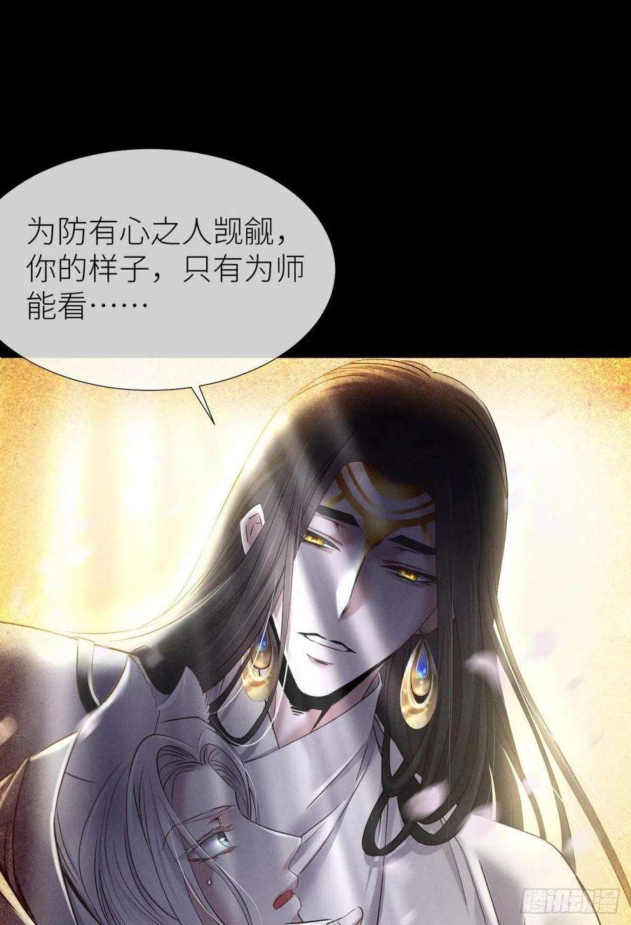 天堂副本看我攻略男神神帝与妲己