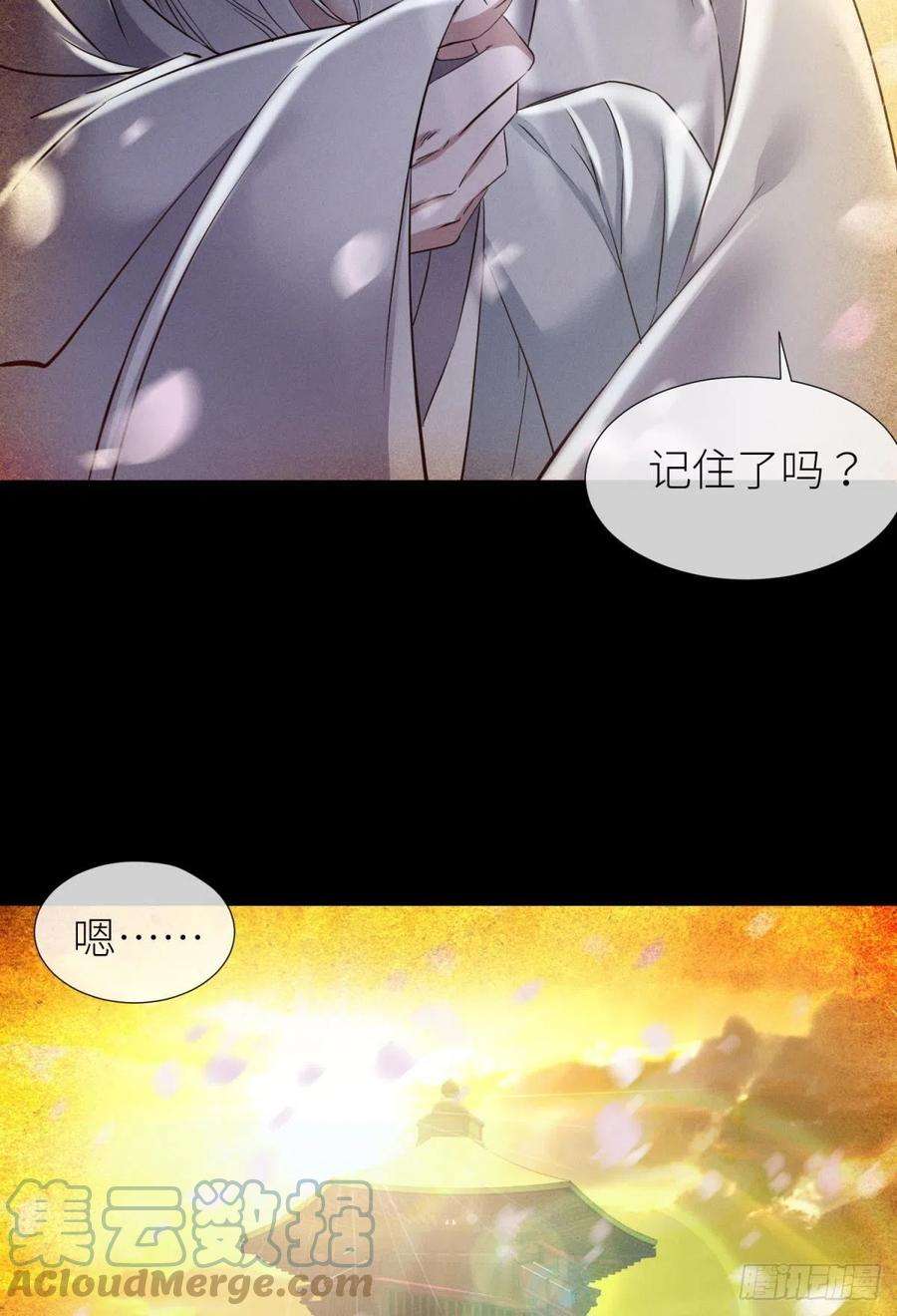 天堂副本看我攻略男神神帝与妲己