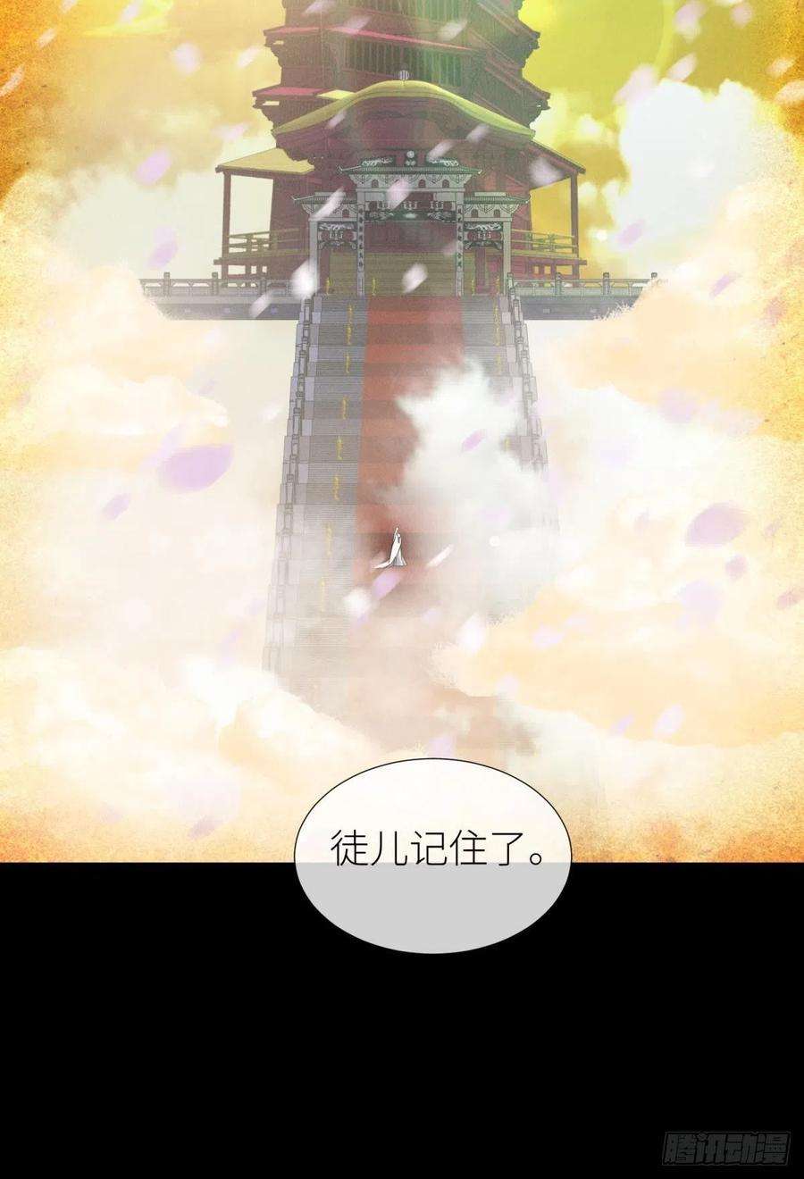 天堂副本看我攻略男神神帝与妲己