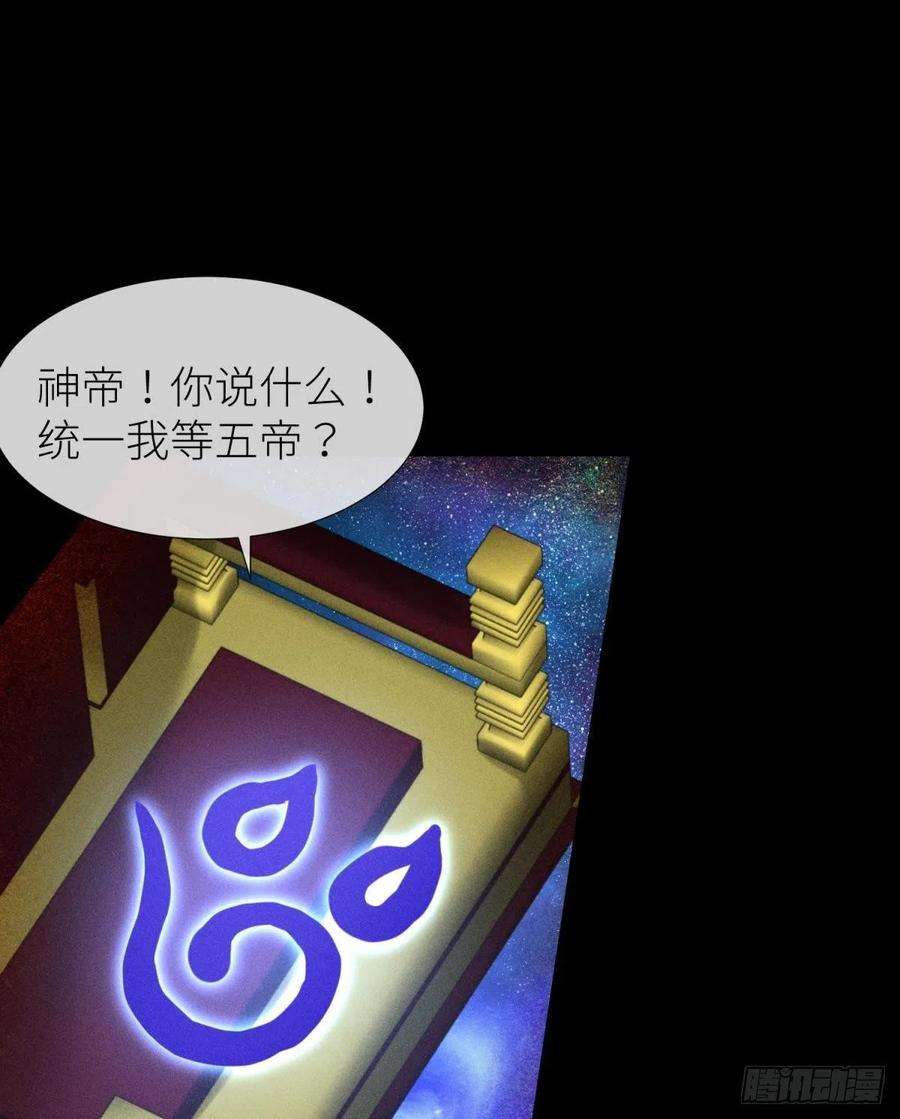 天堂副本看我攻略男神神帝与妲己