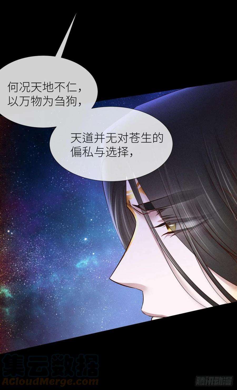 天堂副本看我攻略男神神帝与妲己